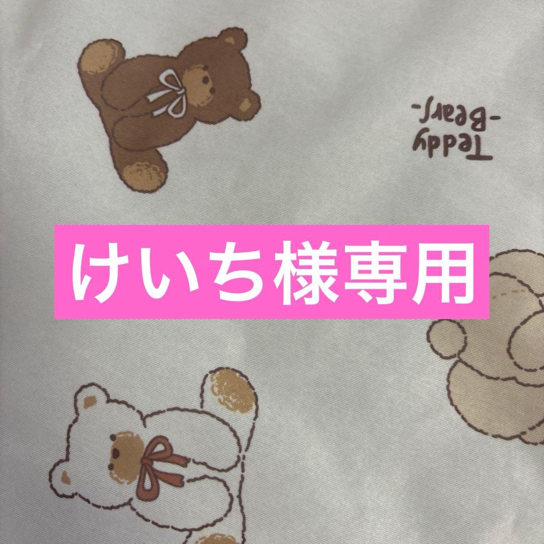 けいち