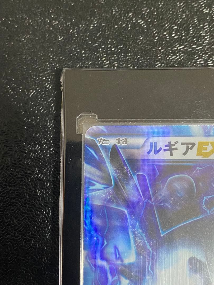 【稀少】ポケモンカード ルギアEX 1ed プラズマ団 【極美品】