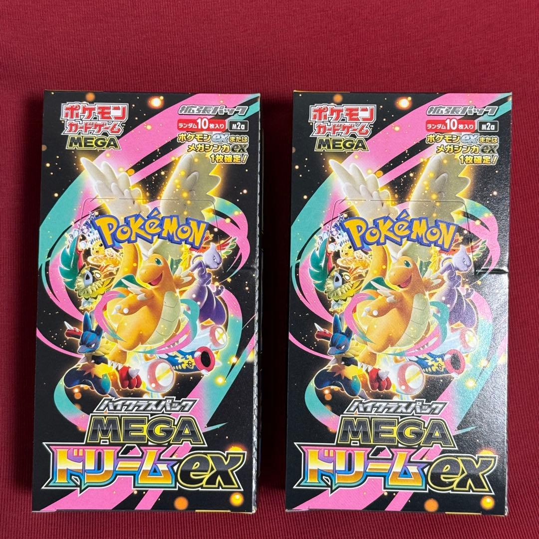 ポケモンカード メガドリーム　ex MEGA ドリームEX 2箱セット box