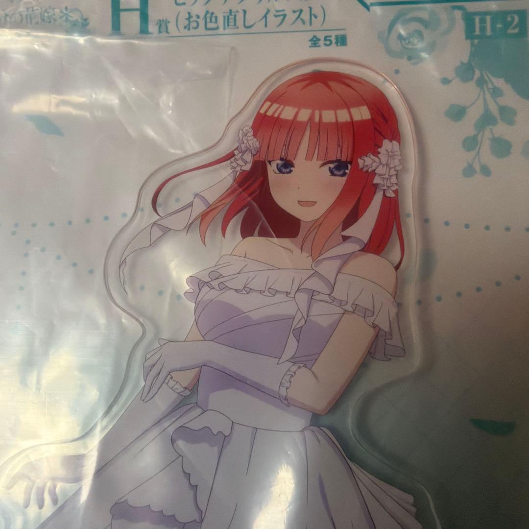 中*乃様 一番くじ　五等分の花嫁　フィギュア　二乃　B賞　五つ子より愛をこめて