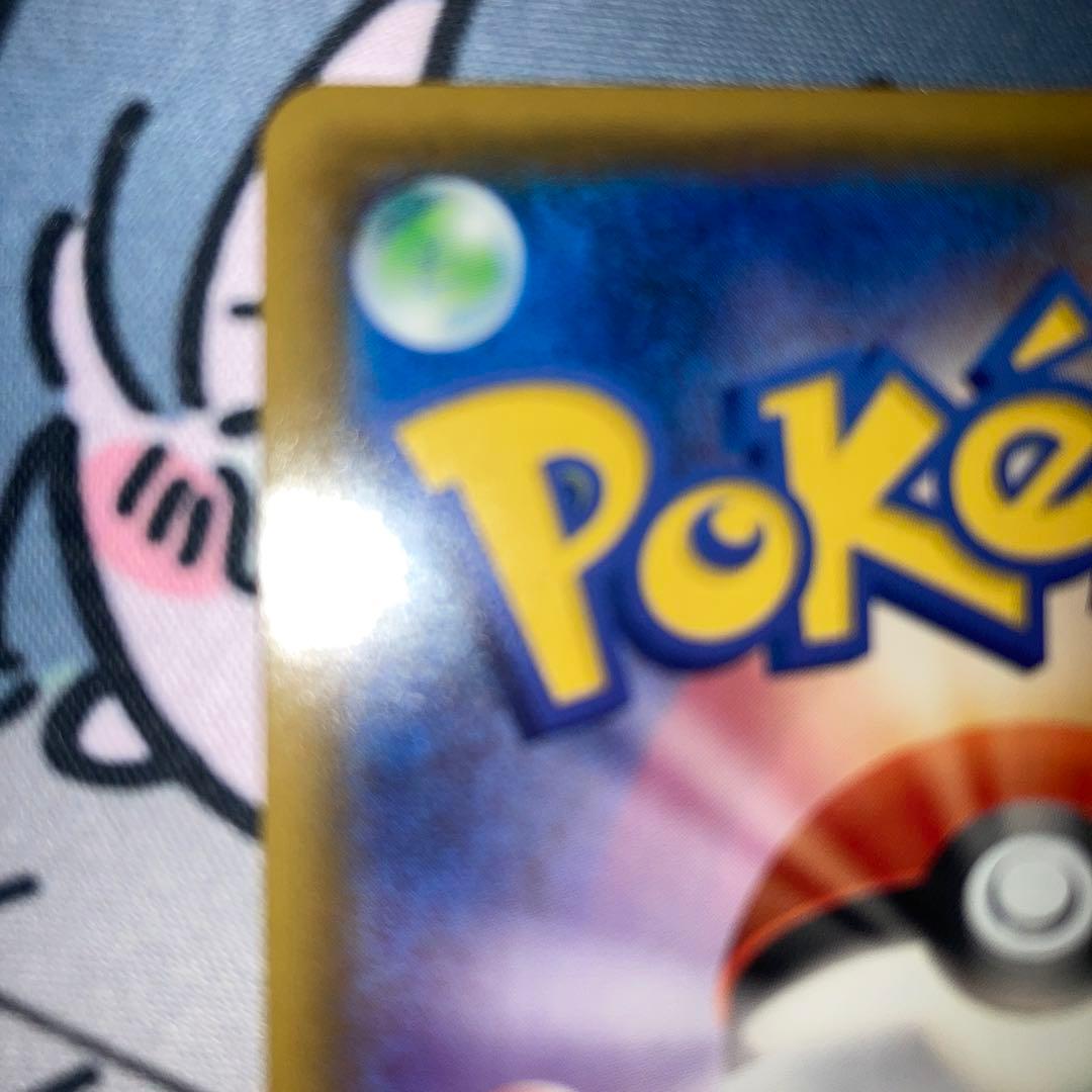 [引退品]ポケモンカード TAG TEAM saタッグチームスペシャルアート4枚