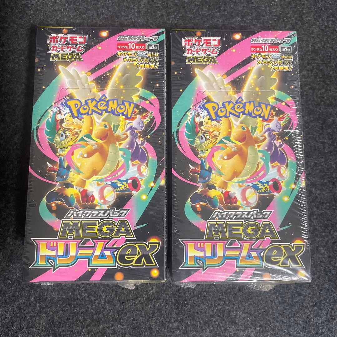 【シュリンク付】ポケモンカードゲーム MEGAドリームex 2BOX