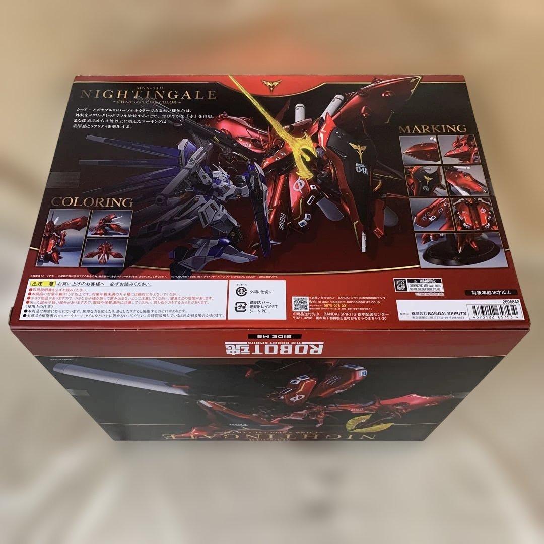 ROBOT魂 ナイチンゲール CHAR’s SPECIAL COLOR