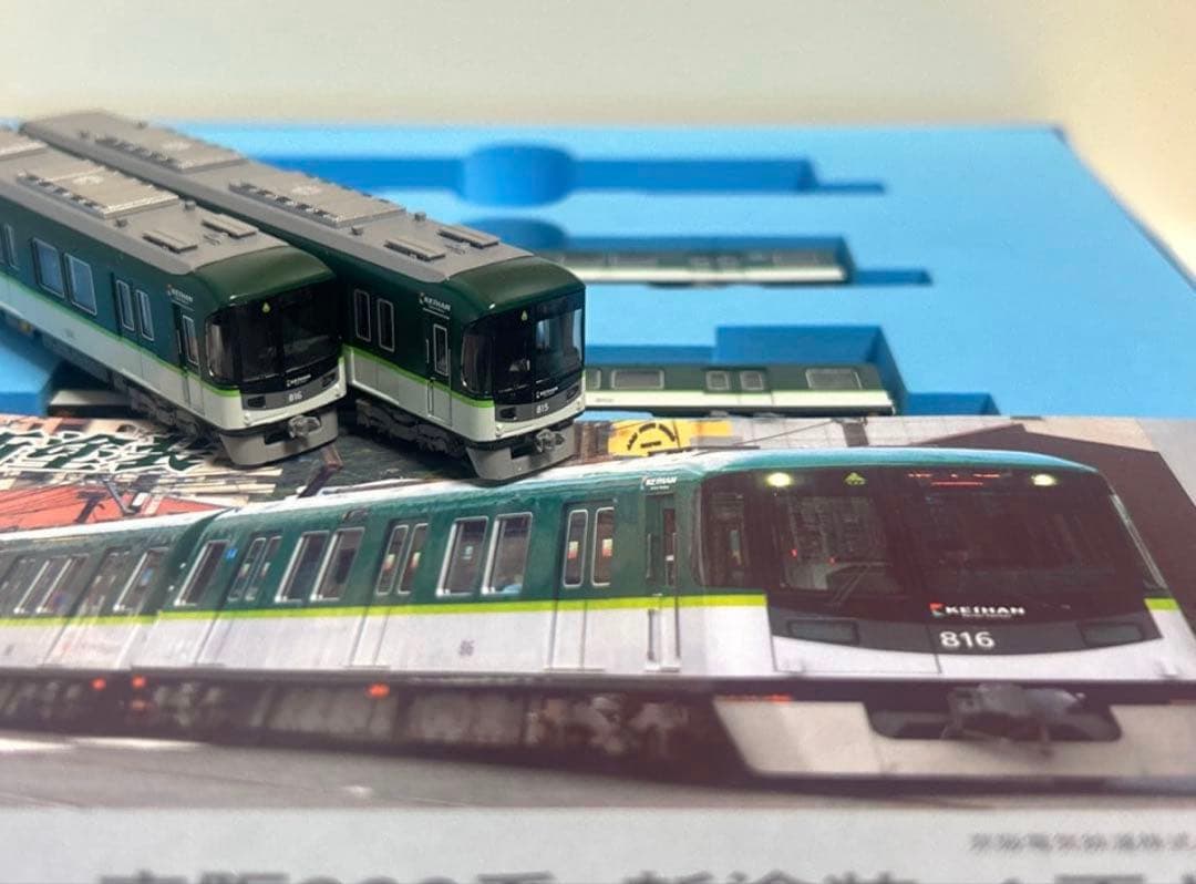 鉄道模型　Nゲージ　マイクロエース　A8363 京阪　800系　新塗装