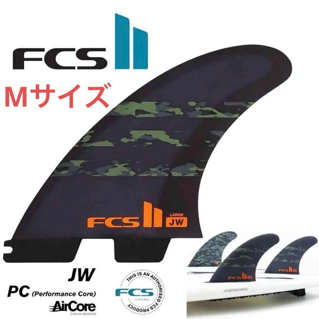 FCS2 ジュリアンウィルソン カモフラージュ Mサイズ ３フィン