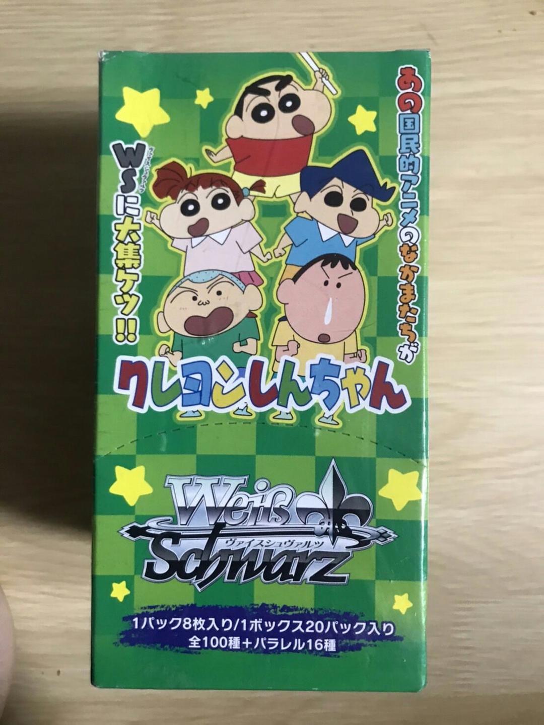 初版ヴァイスシュヴァルツ　クレヨンしんちゃん　box 　未開封　シュリンクつき