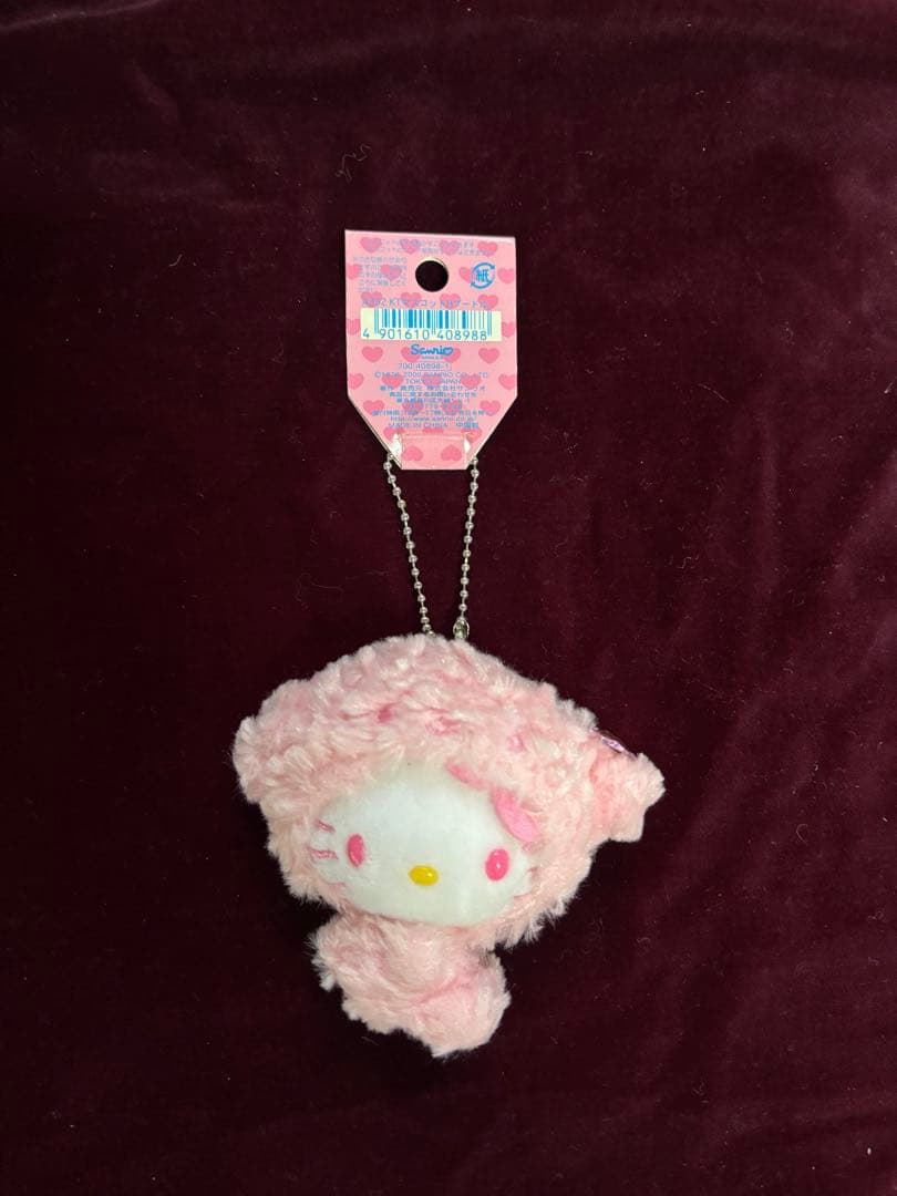 ハローキティ　おまもりマスコット　ピンク　プードル