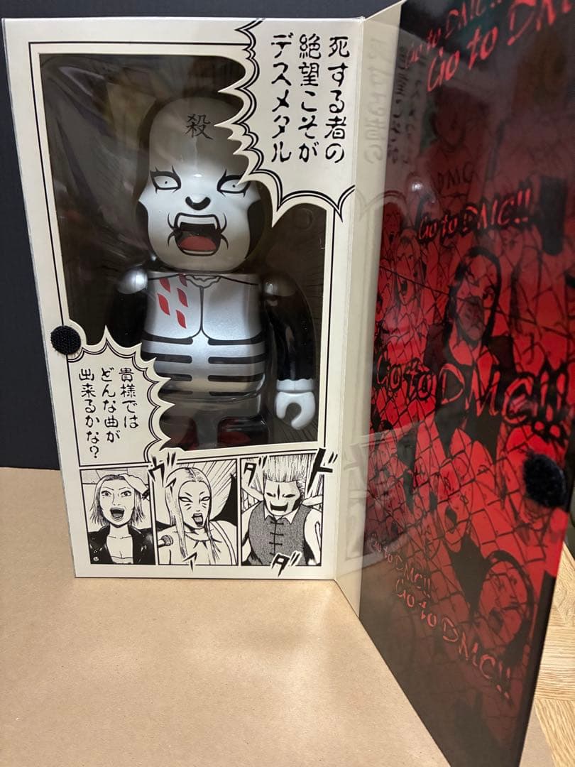 BE@RBRICK デスメタル 400% フィギュア　デトロイトメタルシティ