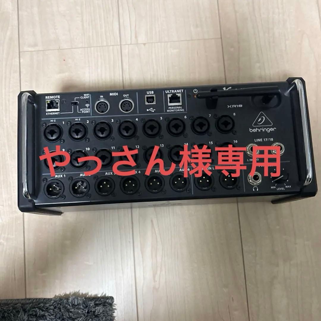 やっさん