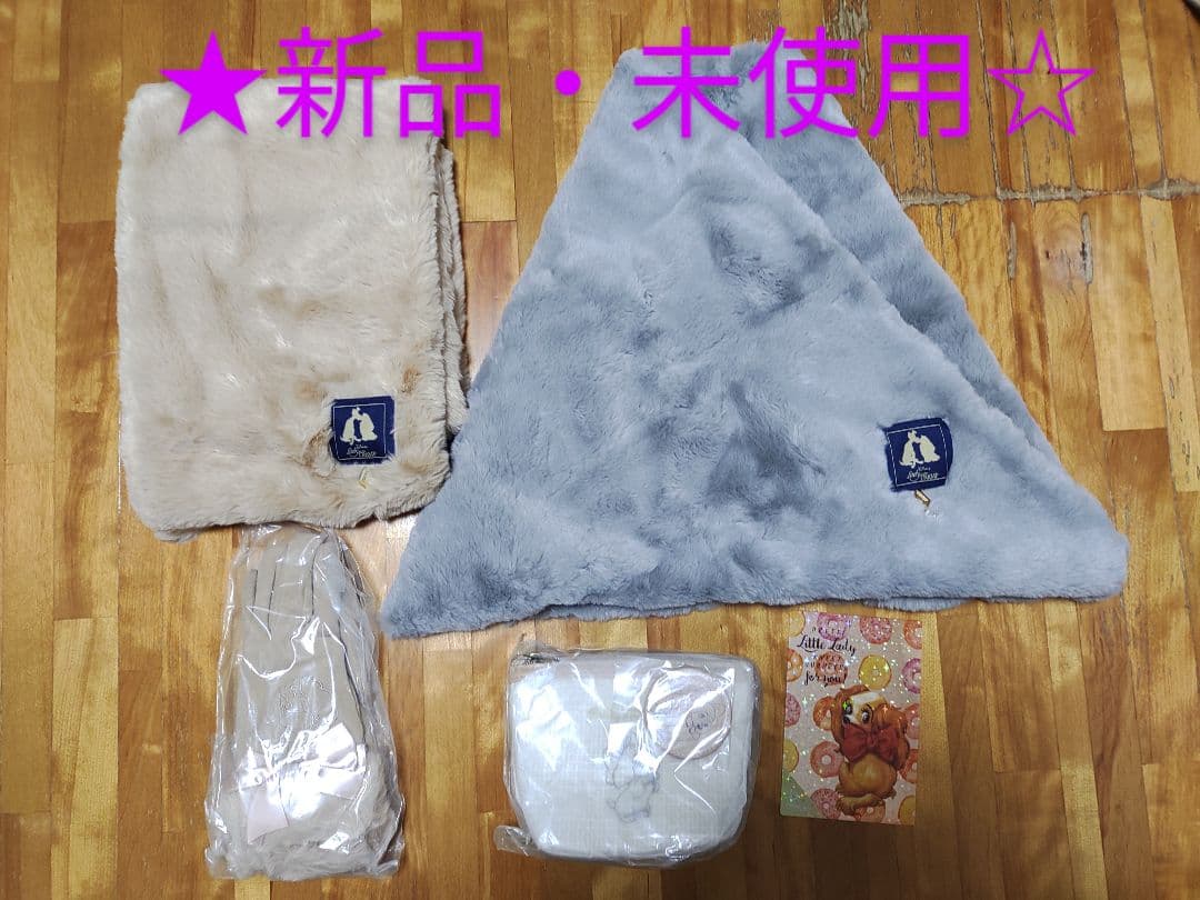 ◆わんわん物語　レディ　小物　セット　ディズニー