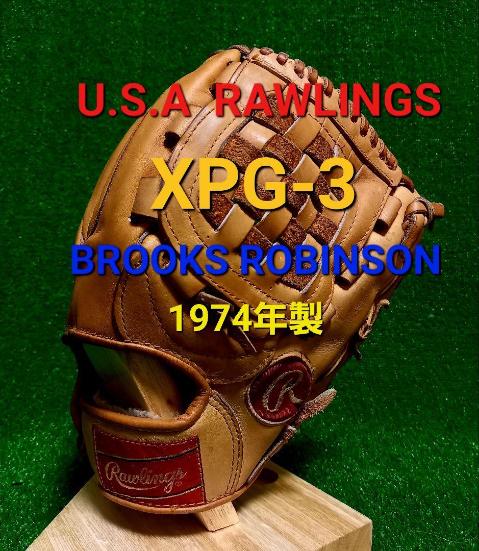 ローリングスXPG-3 1974年製 長嶋茂雄 ローリングス