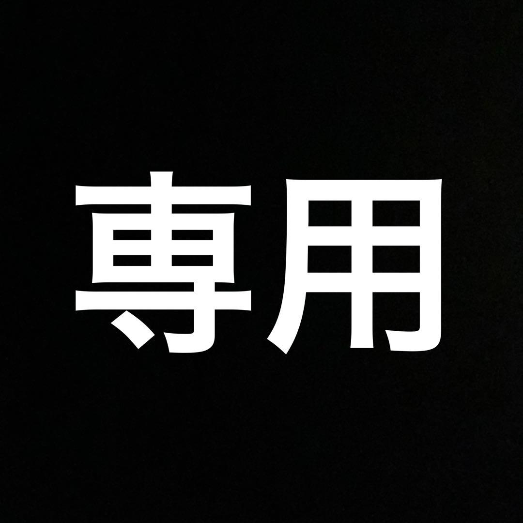10個セット