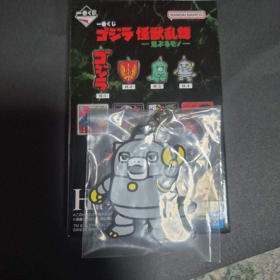 一番くじ ゴジラ怪獣乱舞 C賞 スペースゴジラ MONSTERLISE+H賞