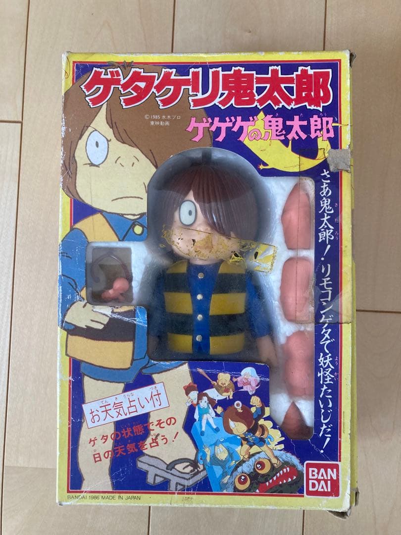 ゲゲゲの鬼太郎 ゲタケリ鬼太郎 おまけ付き