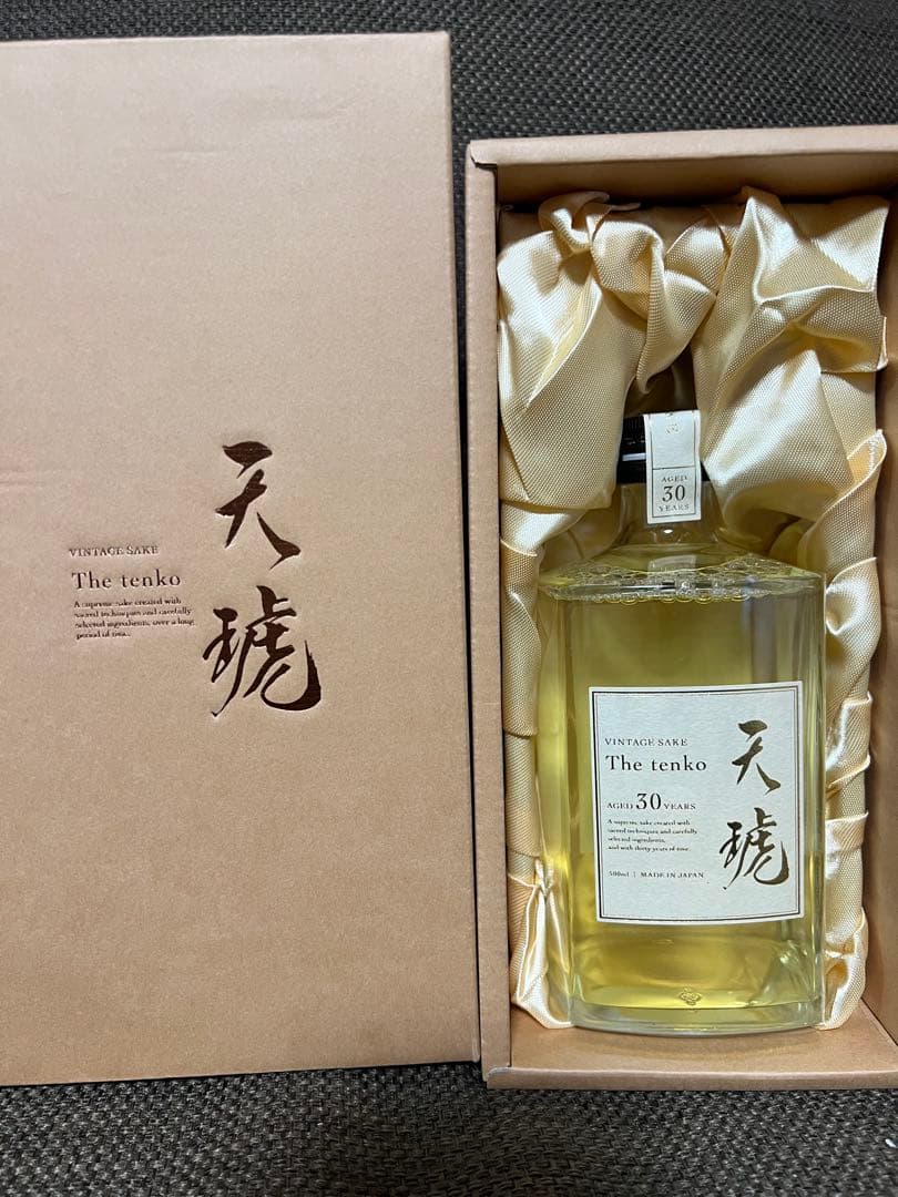 島崎酒造 天琥 30年 大吟醸酒 TENKO 日本酒