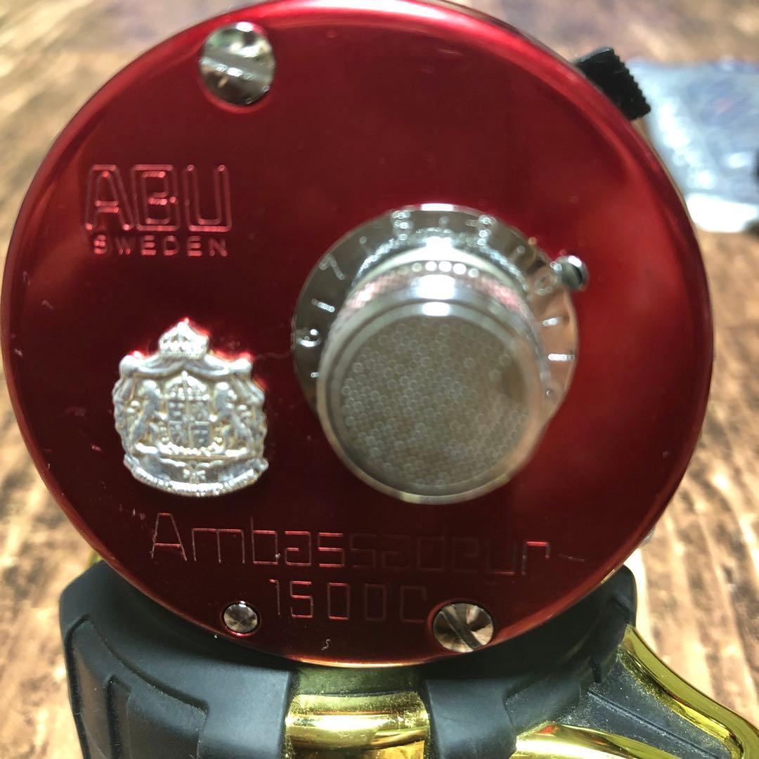 ABU1500cレッド