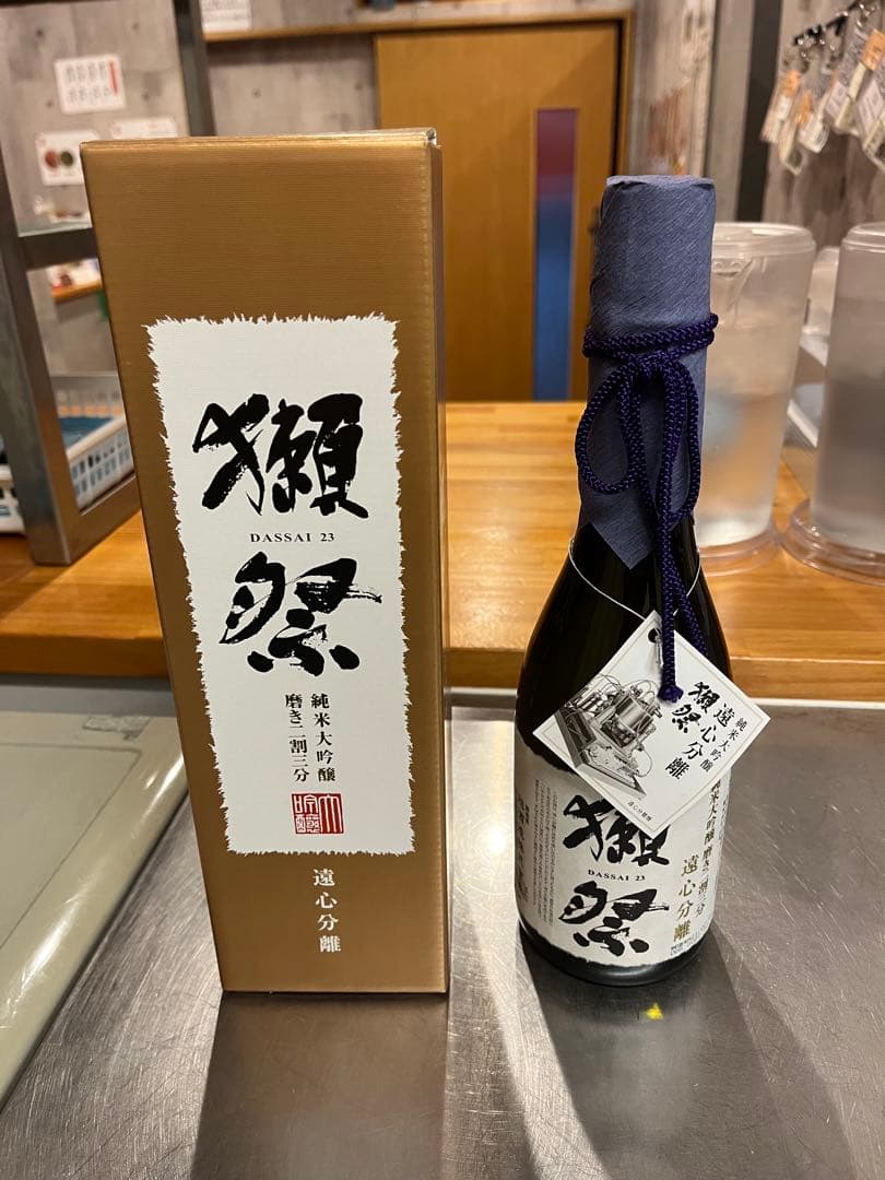 ちけお　