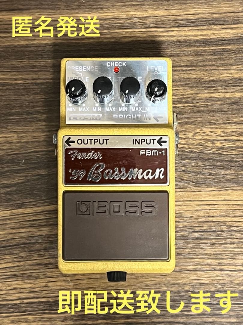 即配送 boss FBM-1 59 bassman 動作確認済み
