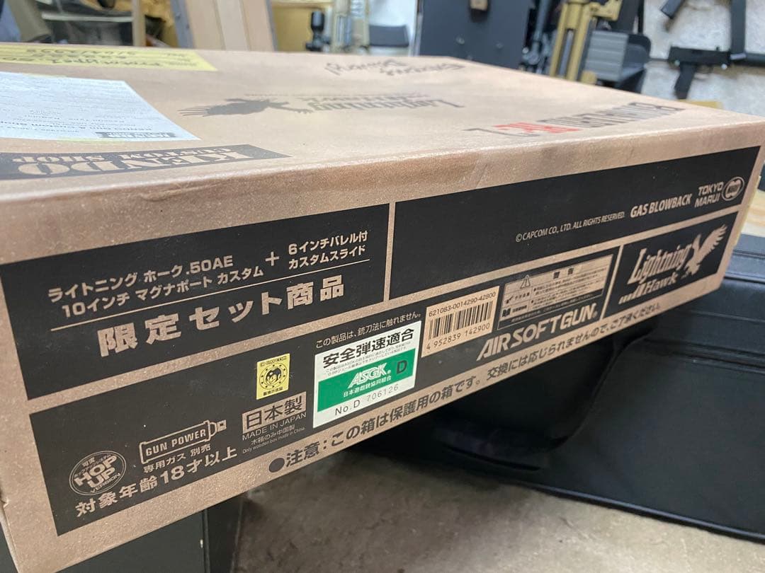 リョリョ　東京マルイ限定モデル　バイオハザードRE:2 ライトニングホーク