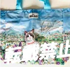 nekkoバッグ　bright 直筆サイン入