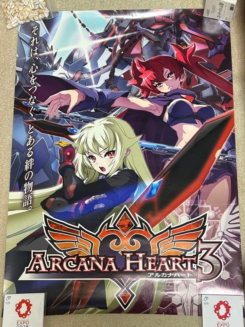 【非売品】アルカナハート　アルカナハート2 アルカナハート3非売品ポスター
