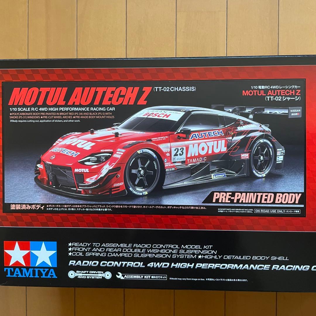 タミヤ　1/10 MOTUL AUTECH Z 【TT-02】