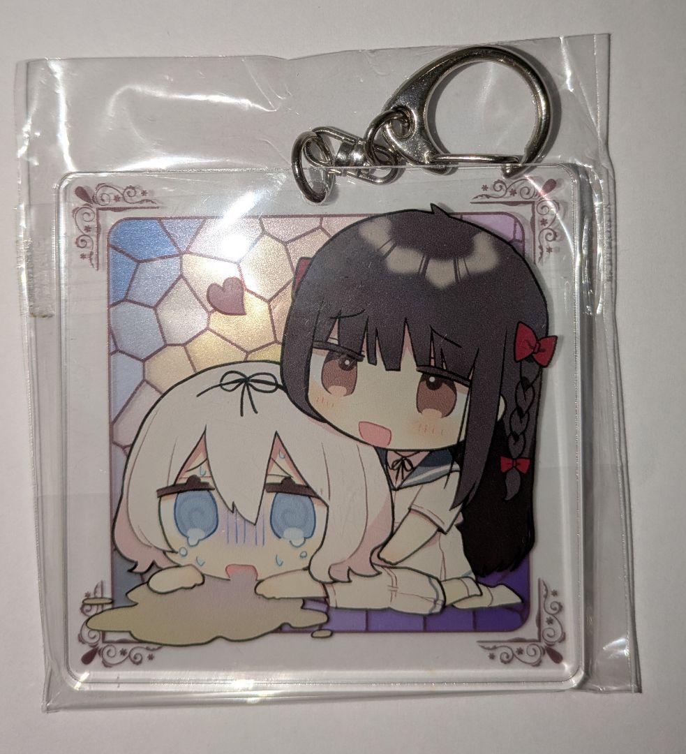 きたない君がいちばんかわいい　アクリルキーホルダー