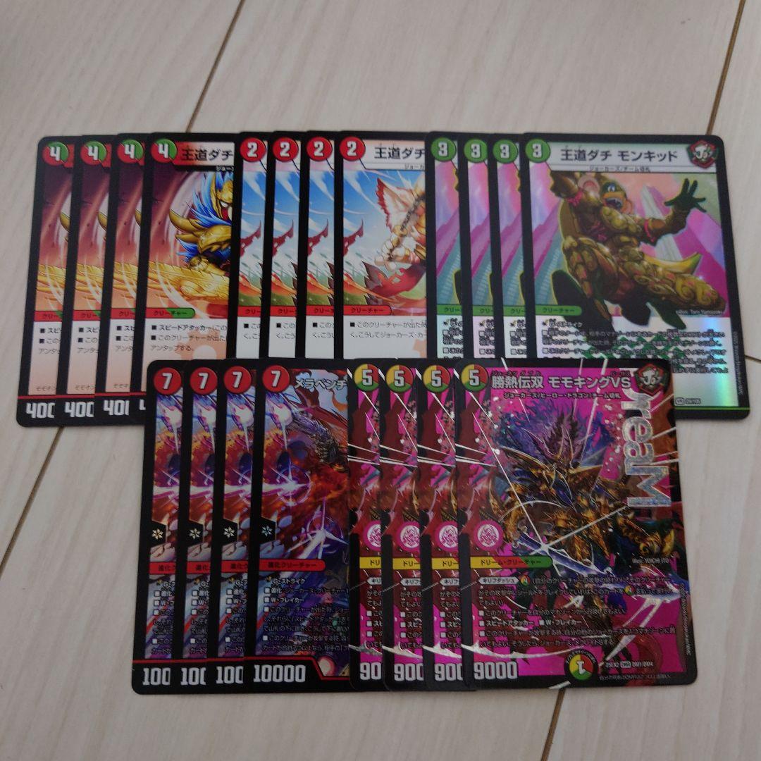 ジョーカーズ