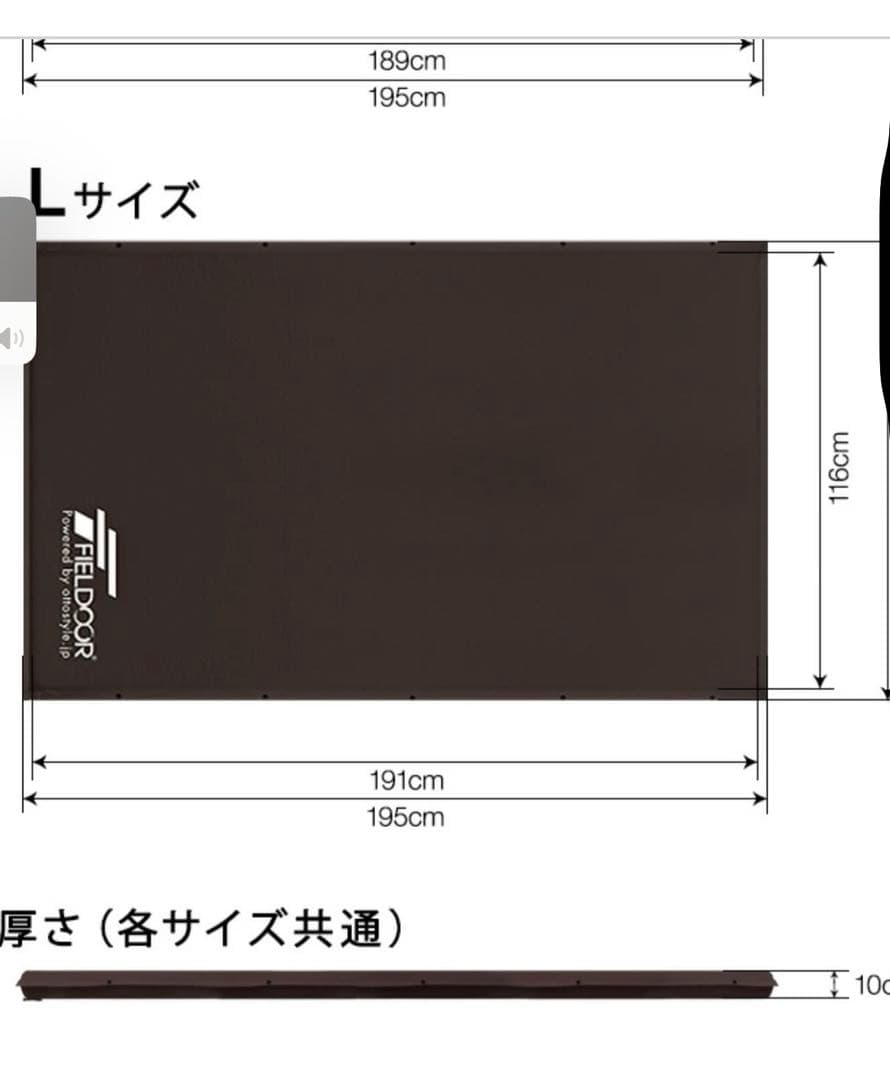 FIELDOOR インフレーターマット10cm Lサイズブラウン 車中泊