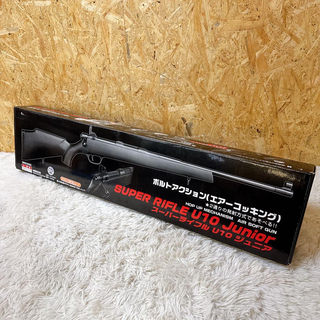 SUPER RIFLE U10 Junior スーパーライフル ジュニア