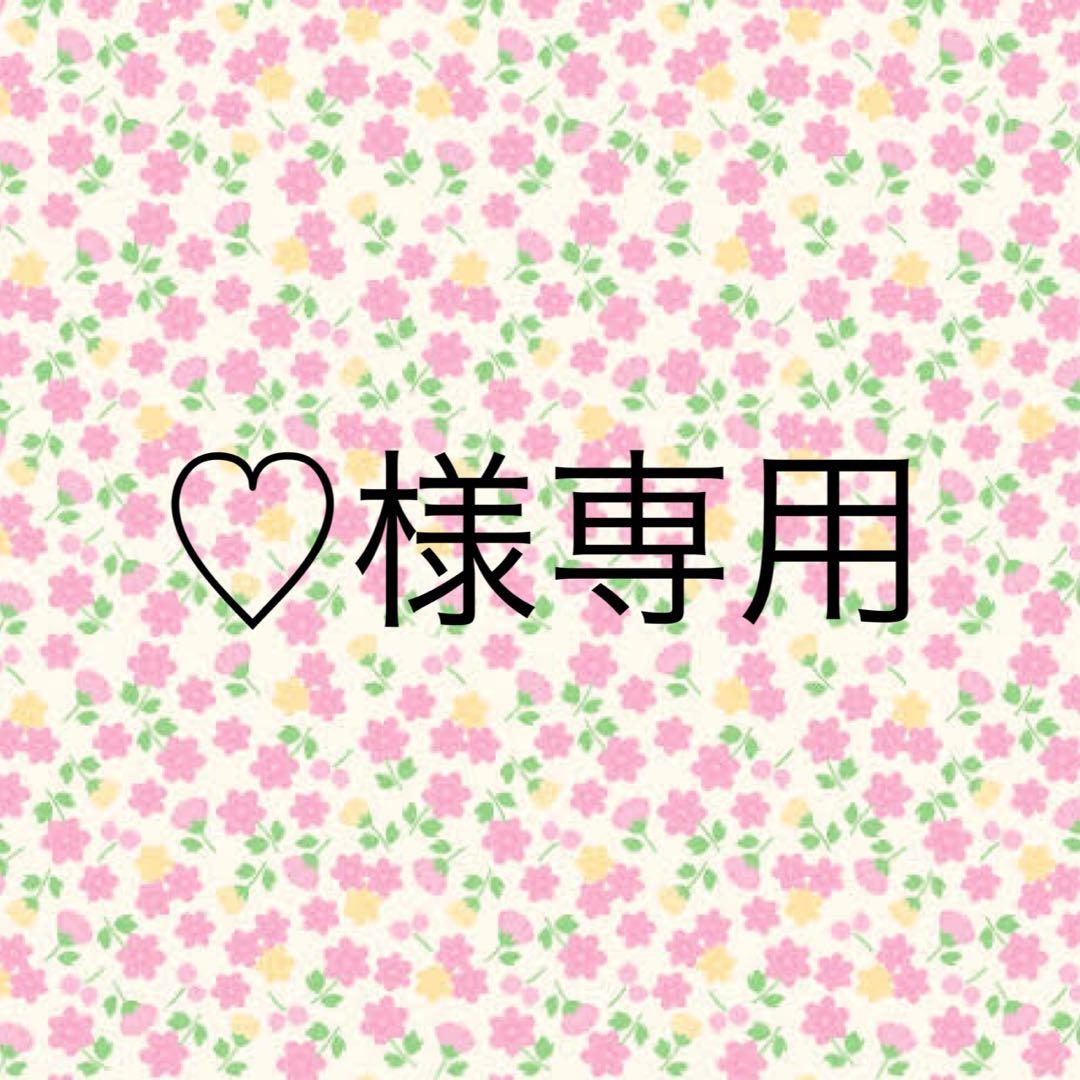♡