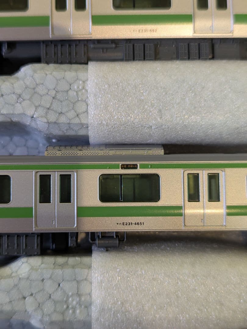 KATO E231系500番台 山手線 基本セット