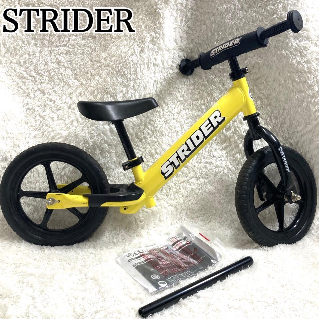 STRIDER ストライダー スポーツ イエロー 黄色 12インチ