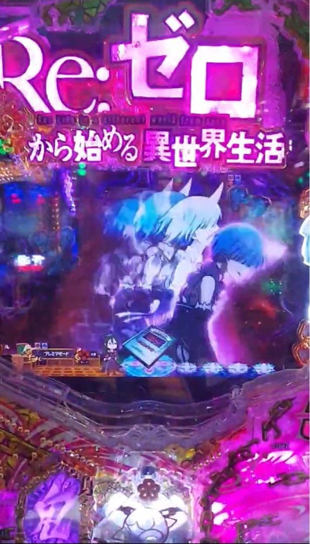 リュウ！ リゼロ鬼がかり319 実機！ オプション追加！ 送料無料！