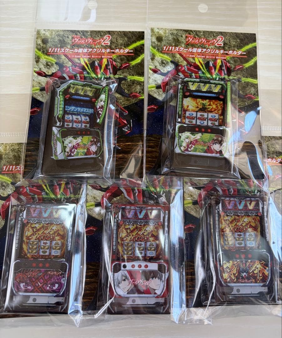 ヴァルヴレイヴ2 筐体　アクリルキーホルダー