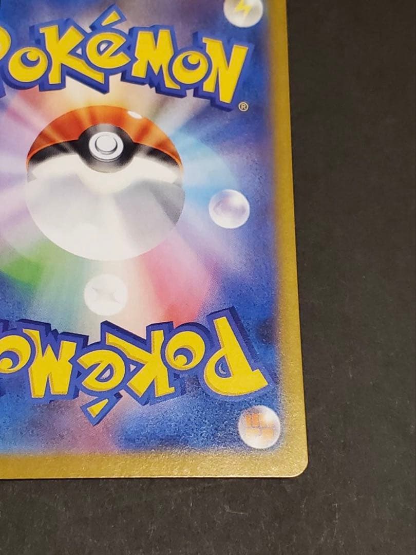 み*送様 ポケモンカード　BWR　レシラムex　ポケカ　ホワイトフレア
