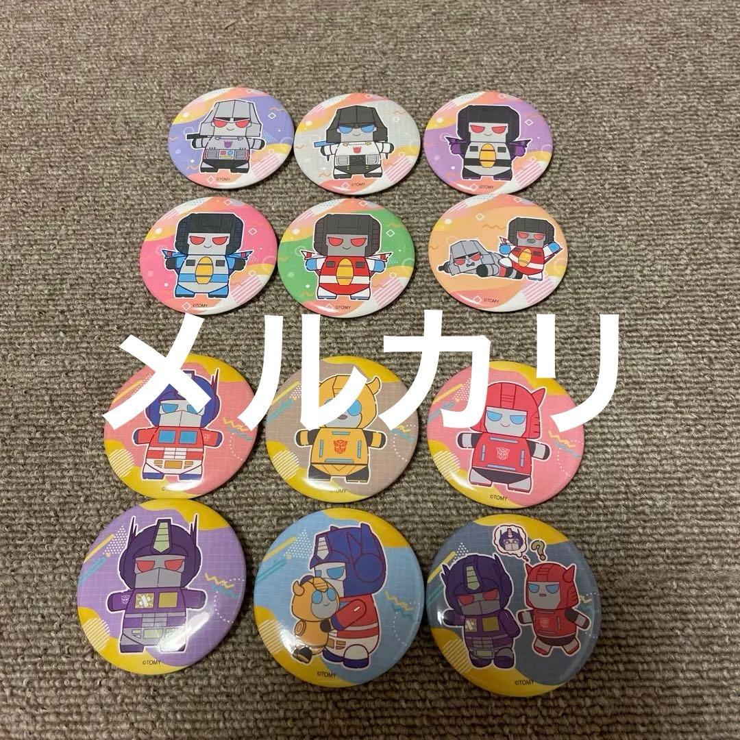 トランスフォーマー もちぼっつ　缶バッジ　缶バッチ　まとめ売り　コンプリート