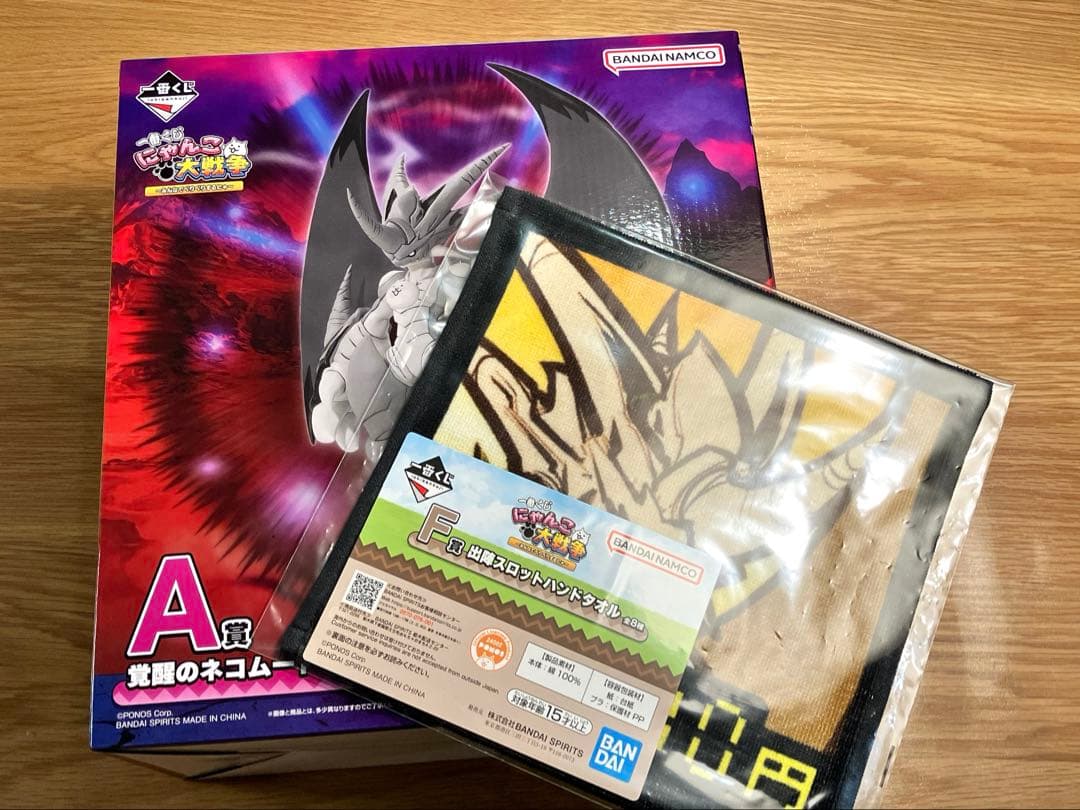 1点のみ！一番くじ にゃんこ大戦争 覚醒のネコムートフィギア＆タオル1枚　1番