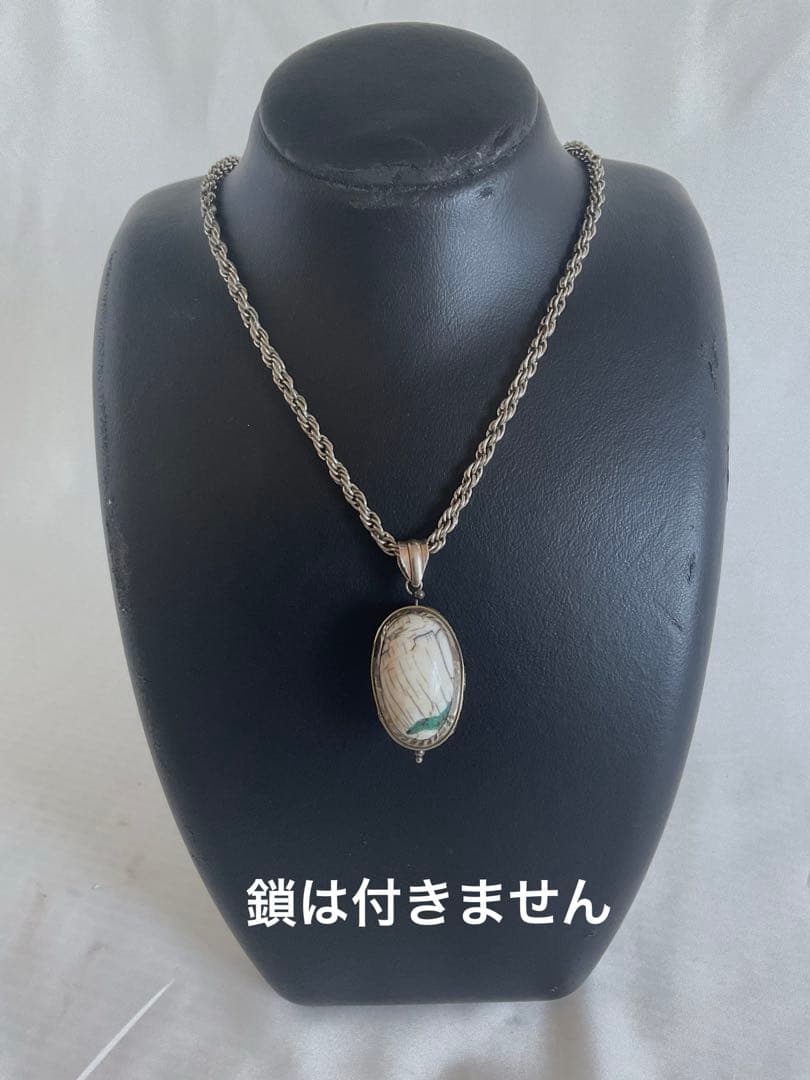 ヴィンテージ！アフガニスタン銀細工「銀と古代貝」のペンダント