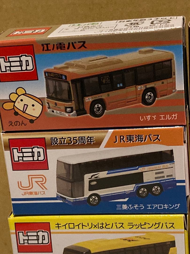 トミカ　限定バス8台