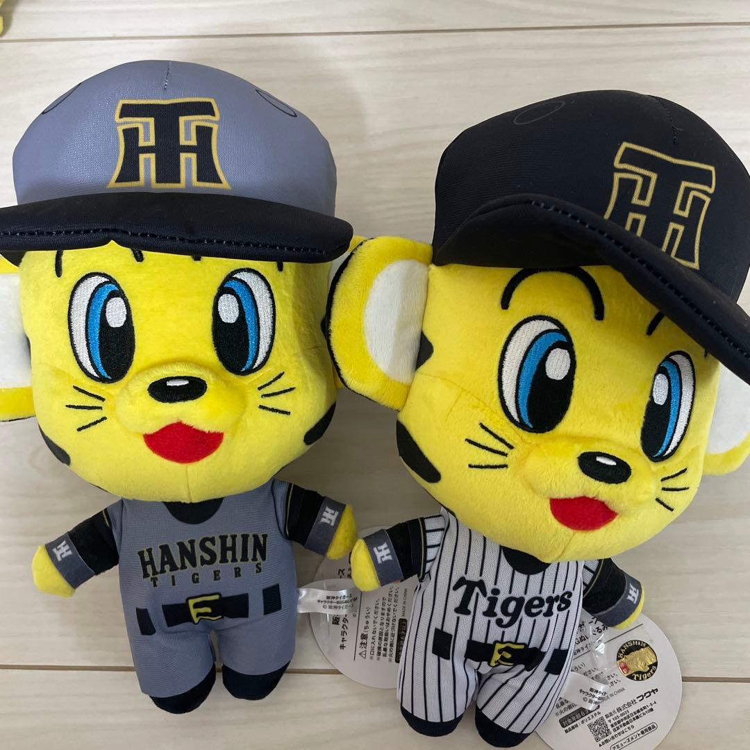 阪神タイガースBIGぬいぐるみ＆マスコットぬいぐるみ全種類セット