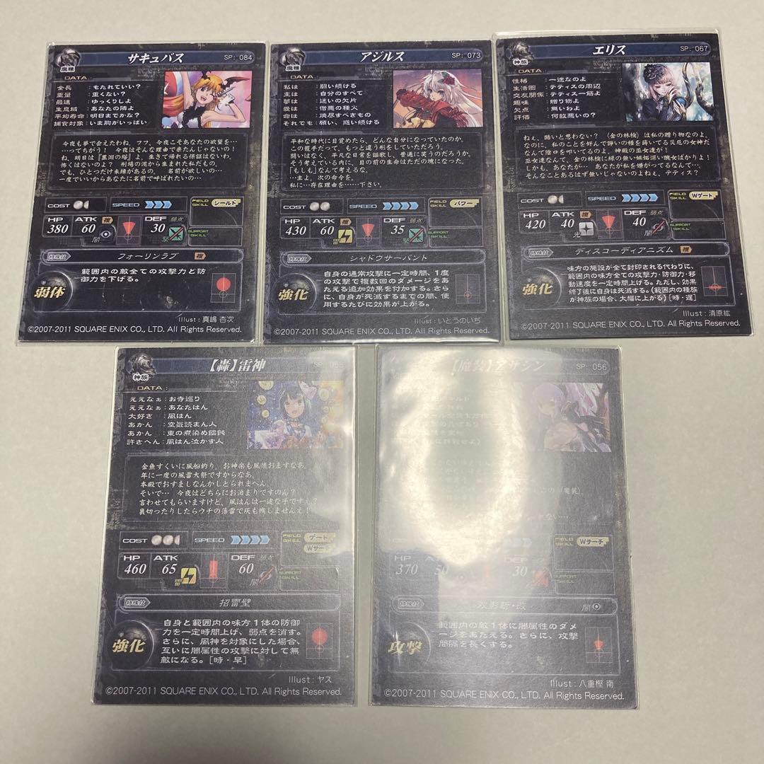 あず
