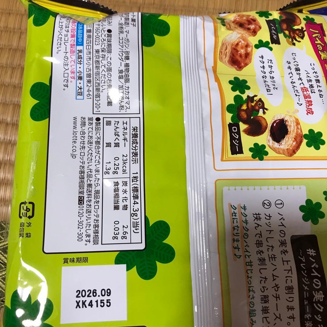 プライズ　アミューズメント　お菓子　まとめ売り