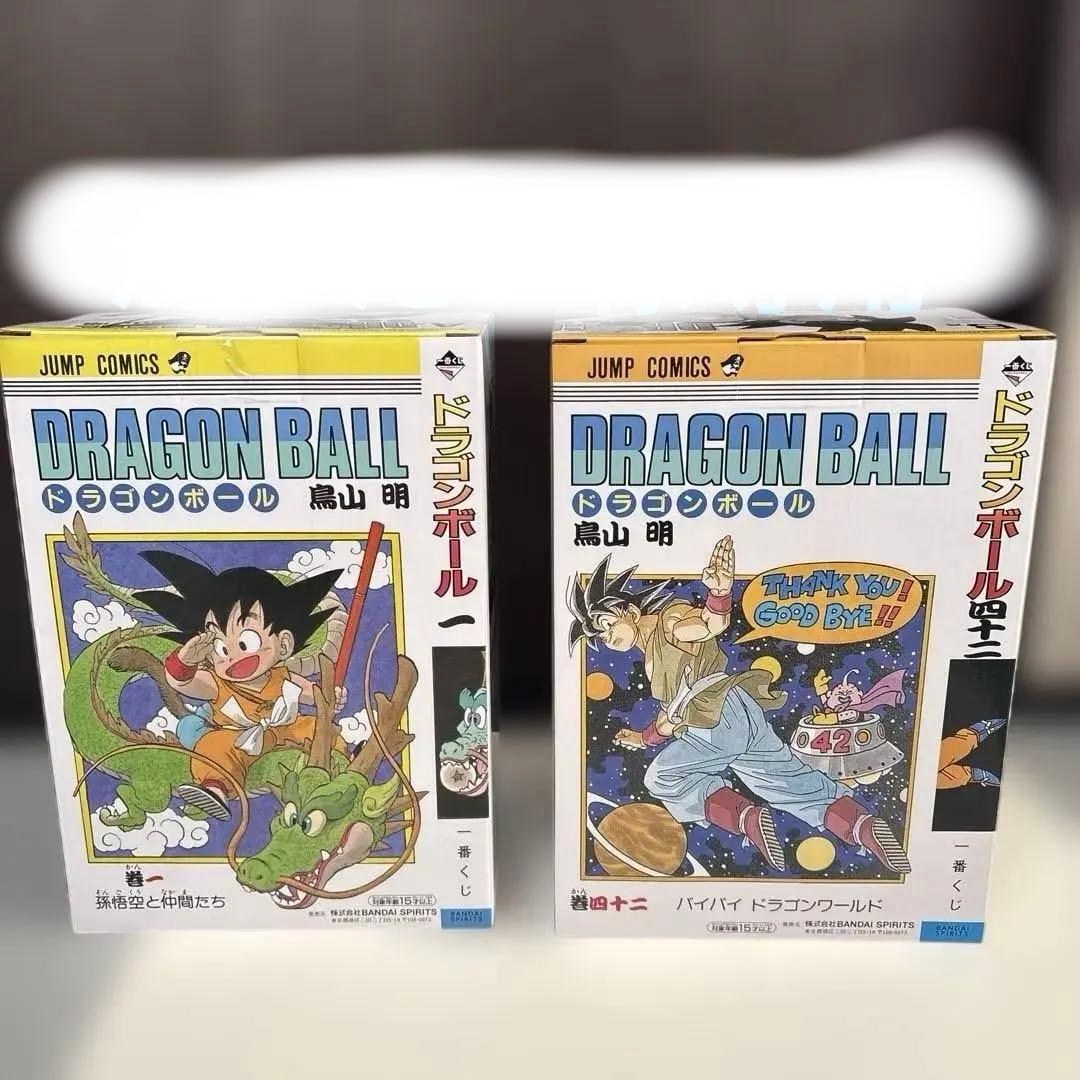 一番くじドラゴンボール40th A・B セット