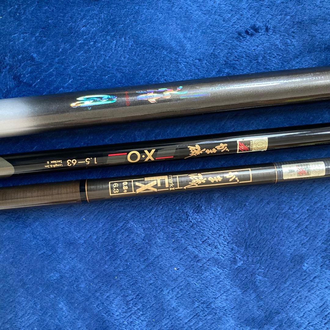 釣り竿 がま磯 seave まとめ売り