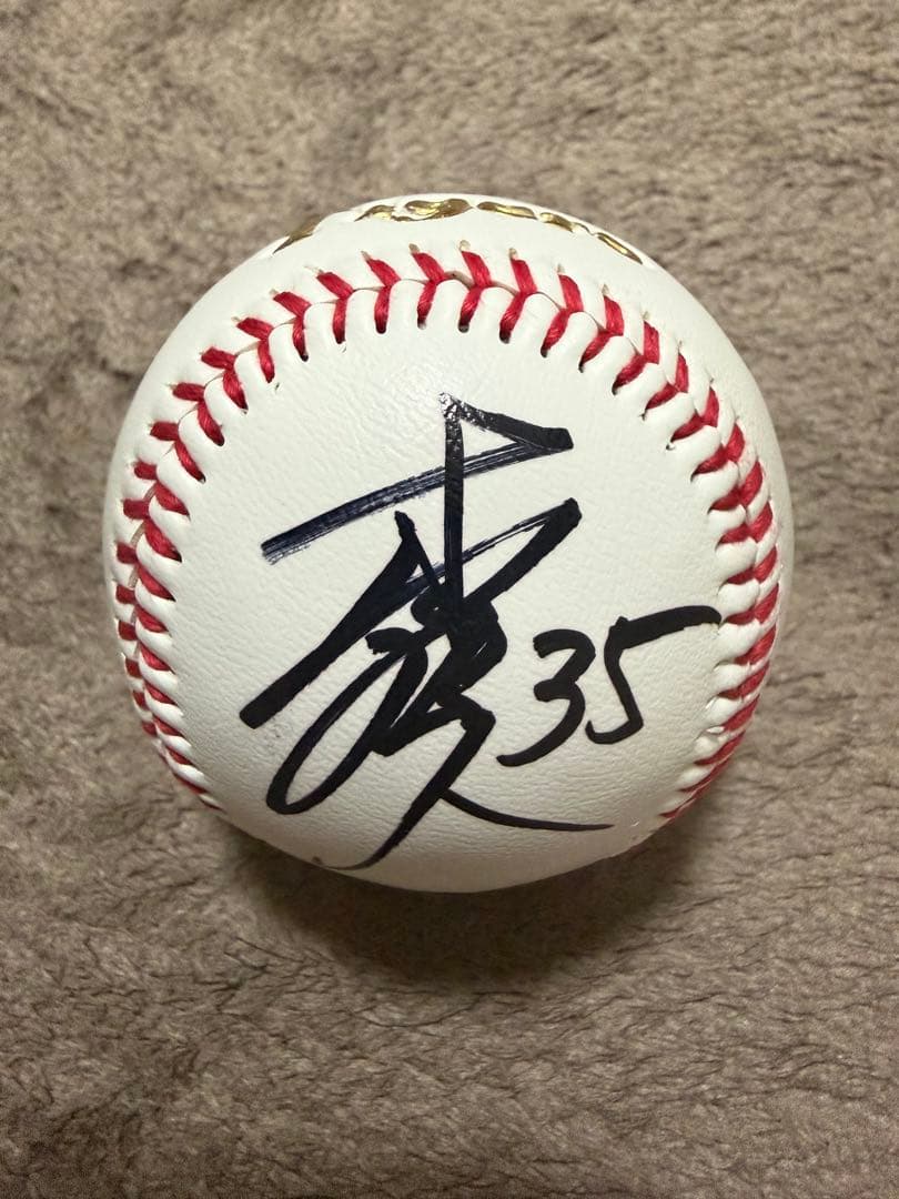 阪神タイガース 才木選手 直筆サインボール