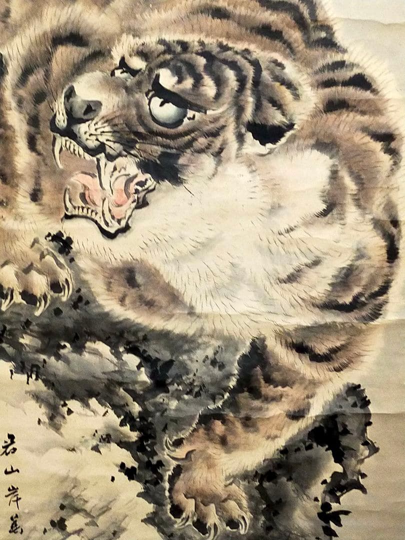 ♥岸派♥　虎　♥掛軸♥　岸篤　掛け軸　寅　トラ　岸駒　骨董　古玩