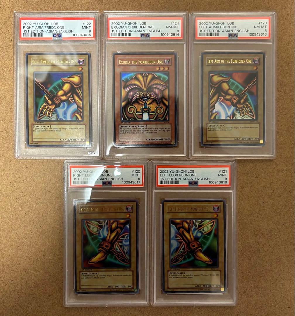 PSA鑑定品 遊戯王　絶版 旧アジア版　封印されしエクゾディア　5枚セット
