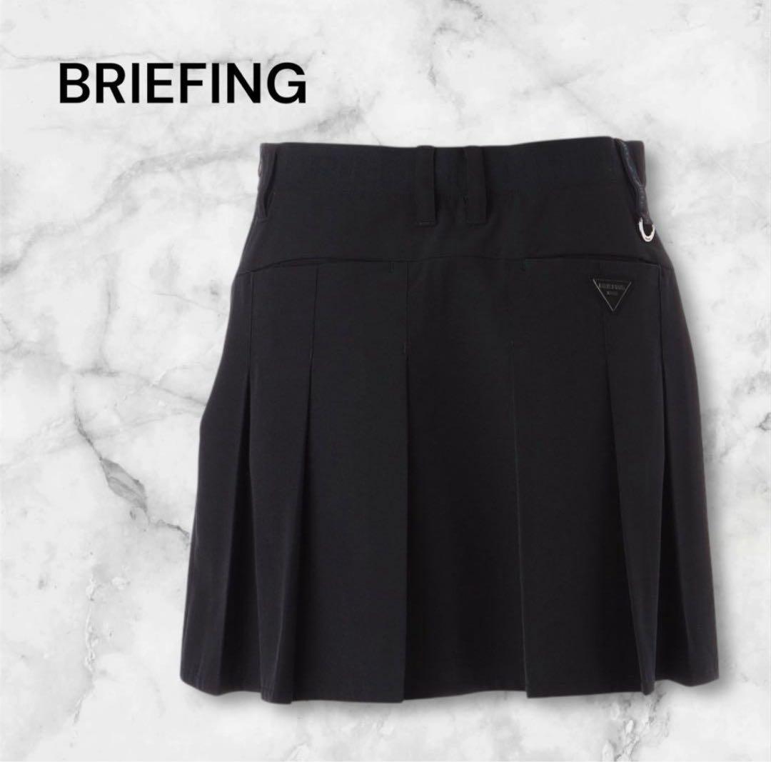 【新品・タグ付き】完売サイズ 今期新作 BRIEFING スカート ブラック M