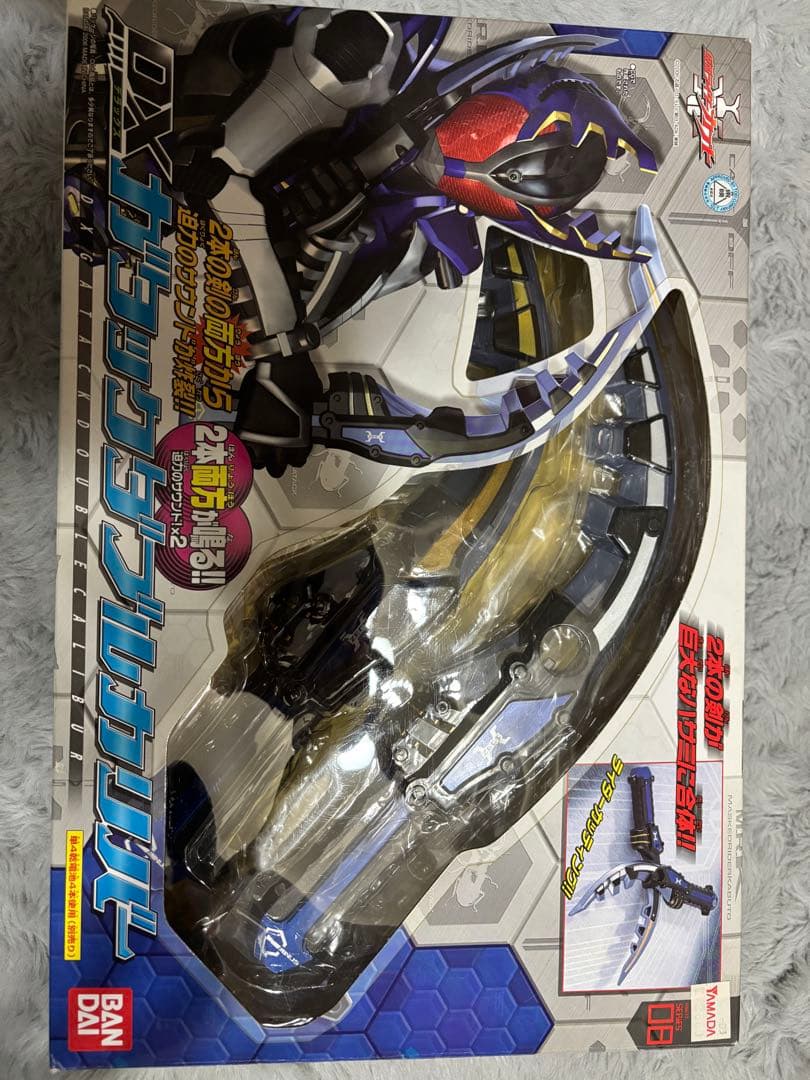 仮面ライダーカブト 変身ベルト DX ホッパーゼクター、ガタックダブルカリバー